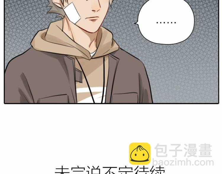 🍴降智小甜饼 第22-23话 做猪蹄汤 第22页