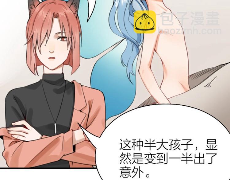 🍴降智小甜饼 第164-第165话 隐藏的秘 第12页