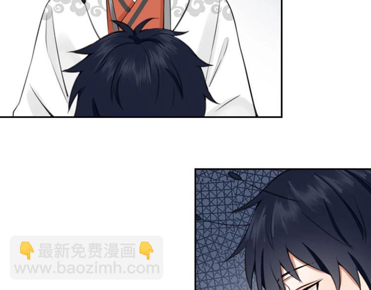 🍴降智小甜饼 第164-第165话 隐藏的秘 第14页