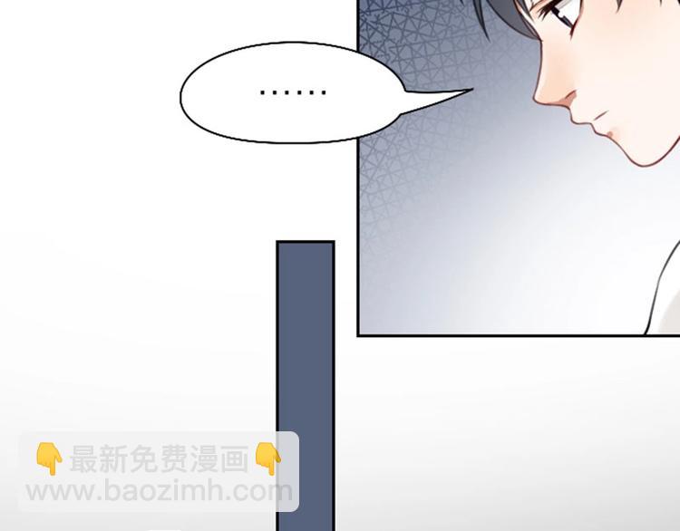 🍴降智小甜饼 第164-第165话 隐藏的秘 第15页