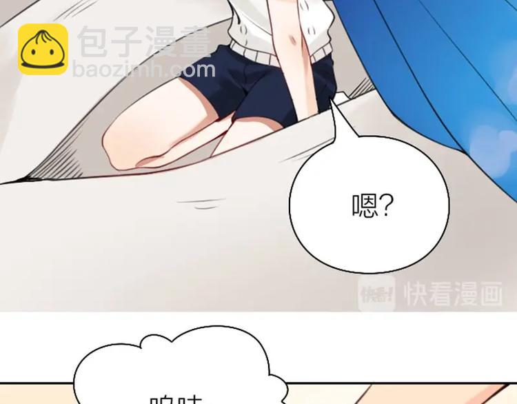 🍴降智小甜饼 第164-第165话 隐藏的秘 第21页