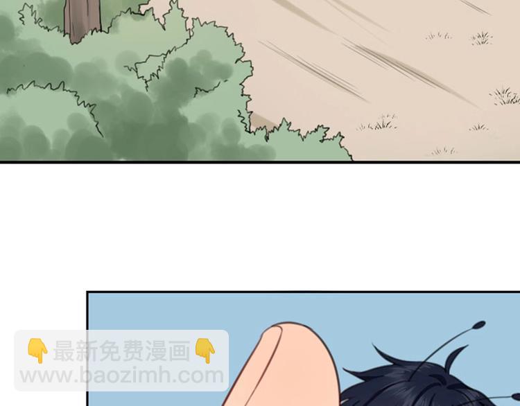 🍴降智小甜饼 第164-第165话 隐藏的秘 第24页