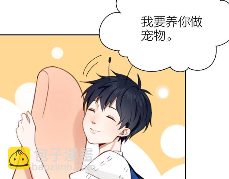 🍴降智小甜饼 第164-第165话 隐藏的秘 第26页
