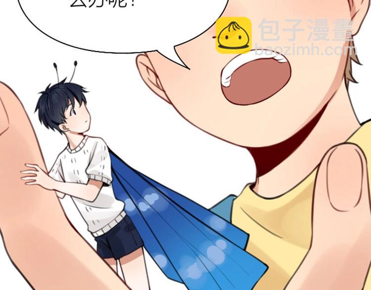 🍴降智小甜饼 第164-第165话 隐藏的秘 第28页