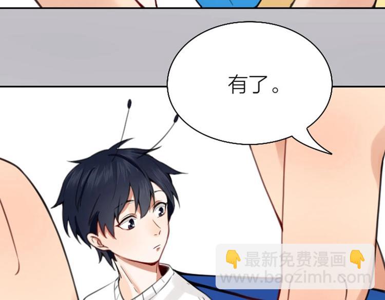 🍴降智小甜饼 第164-第165话 隐藏的秘 第29页