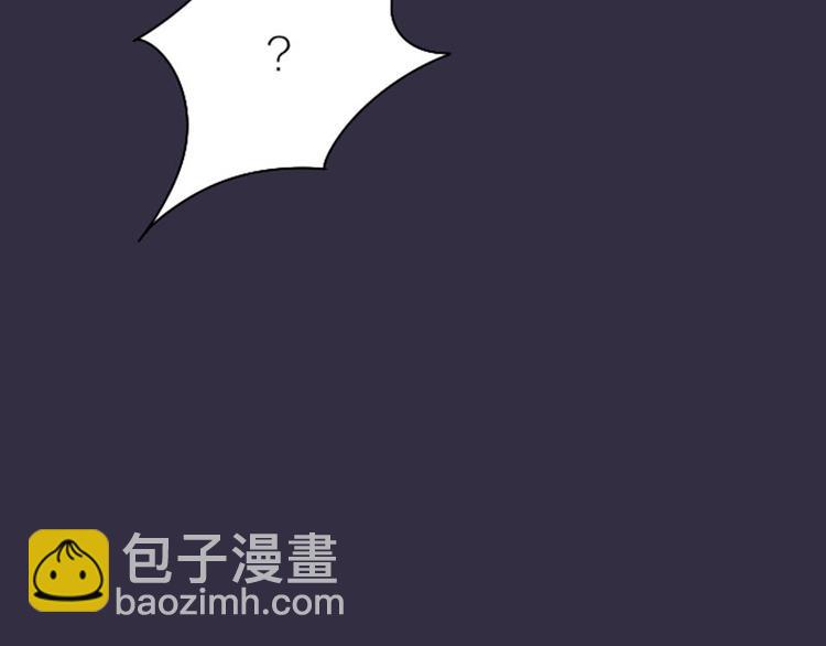 🍴降智小甜饼 第164-第165话 隐藏的秘 第32页