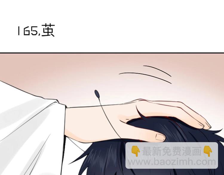 🍴降智小甜饼 第164-第165话 隐藏的秘 第34页