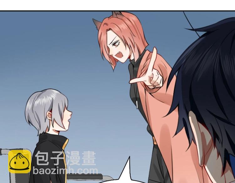 🍴降智小甜饼 第164-第165话 隐藏的秘 第49页
