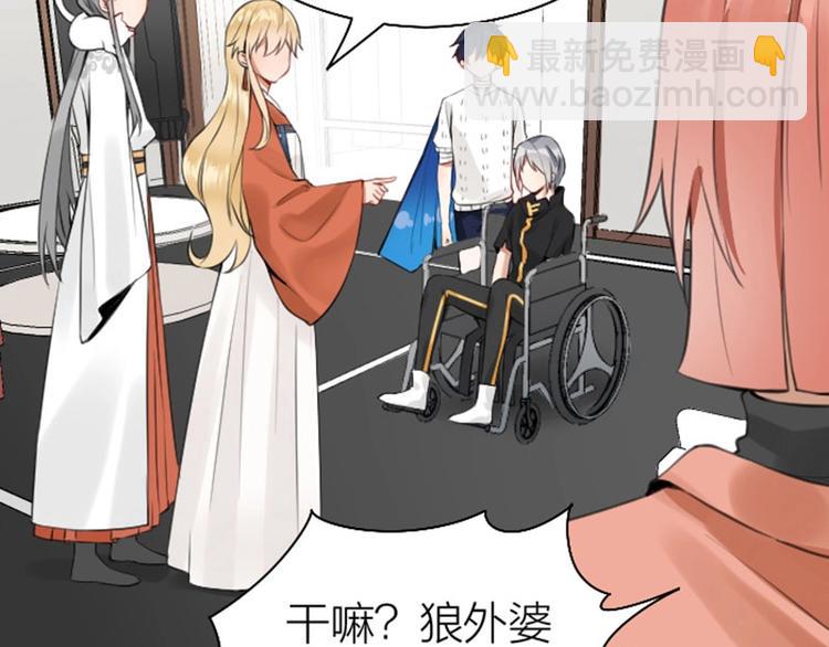 🍴降智小甜饼 第164-第165话 隐藏的秘 第6页