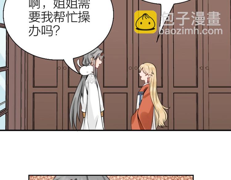 🍴降智小甜饼 第168-第169话 傻眼了 第10页