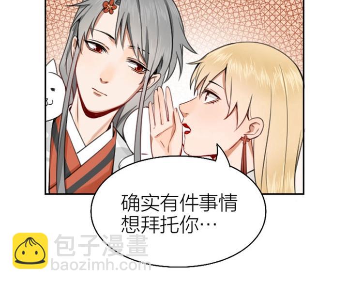 🍴降智小甜饼 第168-第169话 傻眼了 第11页