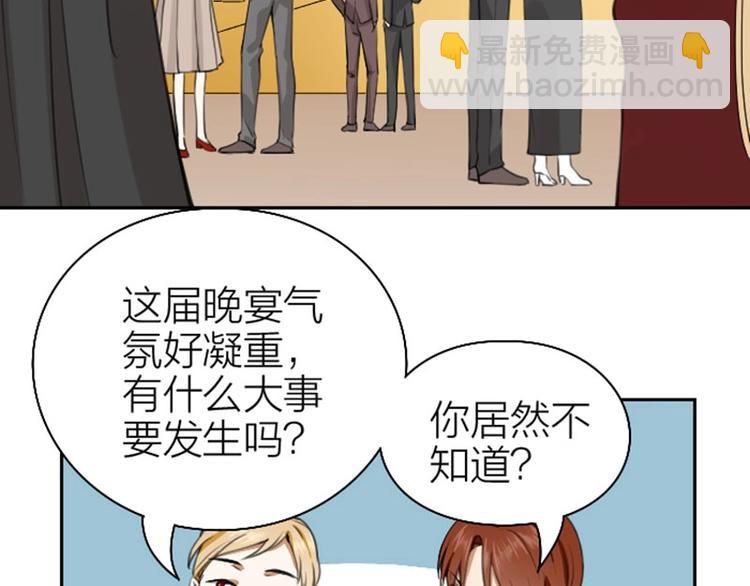 🍴降智小甜饼 第168-第169话 傻眼了 第14页