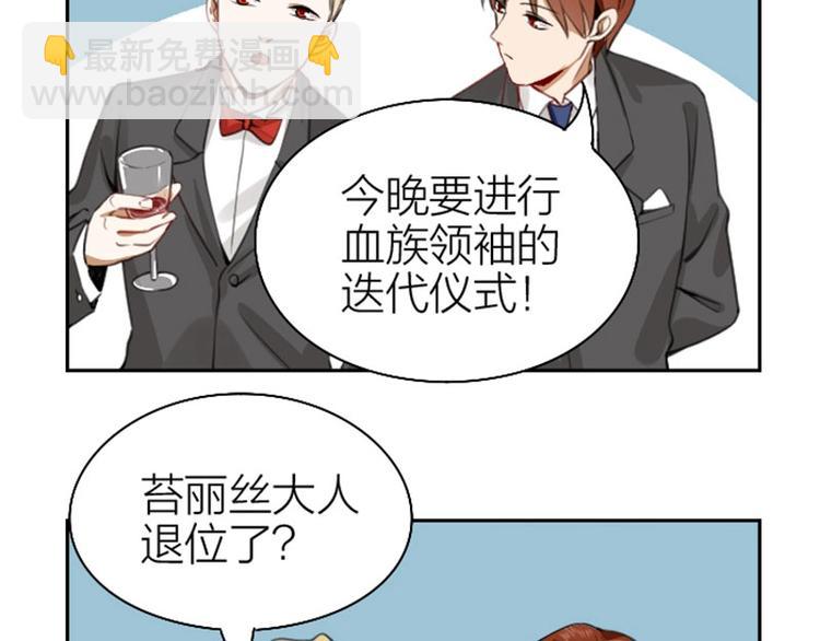 🍴降智小甜饼 第168-第169话 傻眼了 第15页