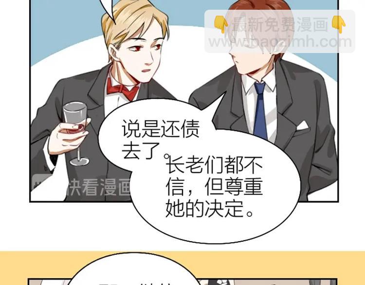🍴降智小甜饼 第168-第169话 傻眼了 第16页