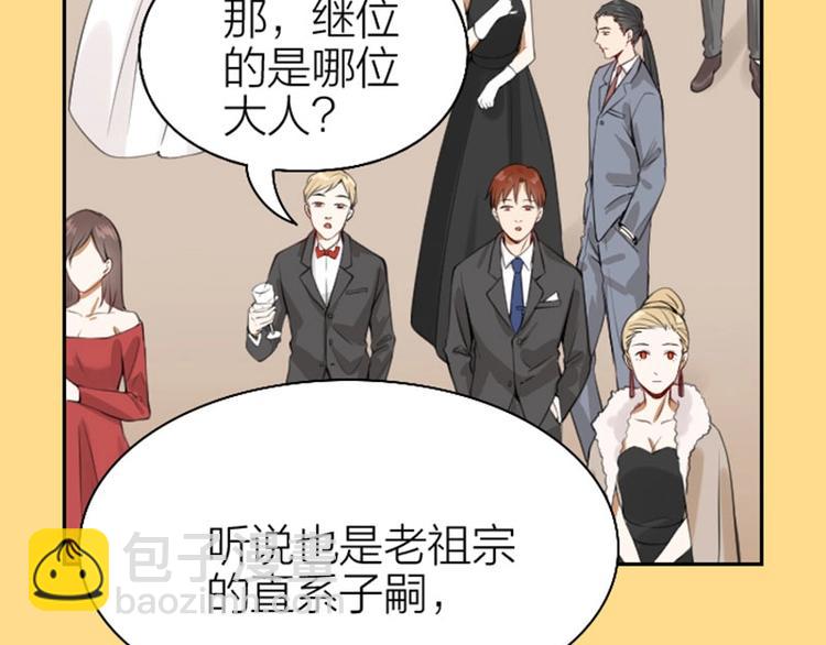 🍴降智小甜饼 第168-第169话 傻眼了 第17页