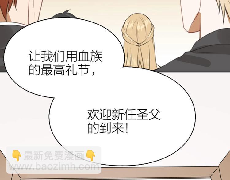 🍴降智小甜饼 第168-第169话 傻眼了 第21页