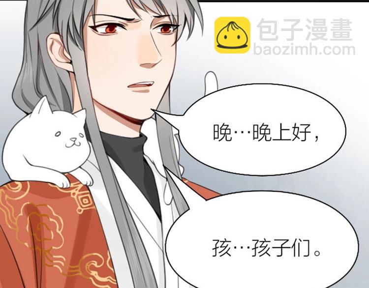 🍴降智小甜饼 第168-第169话 傻眼了 第27页