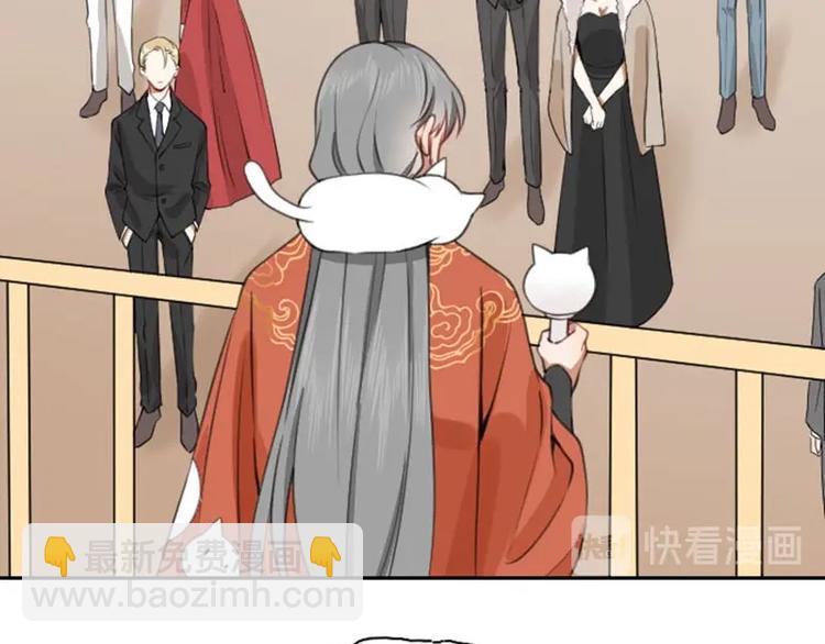 🍴降智小甜饼 第168-第169话 傻眼了 第29页