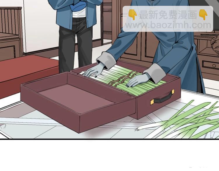 🍴降智小甜饼 第168-第169话 傻眼了 第3页