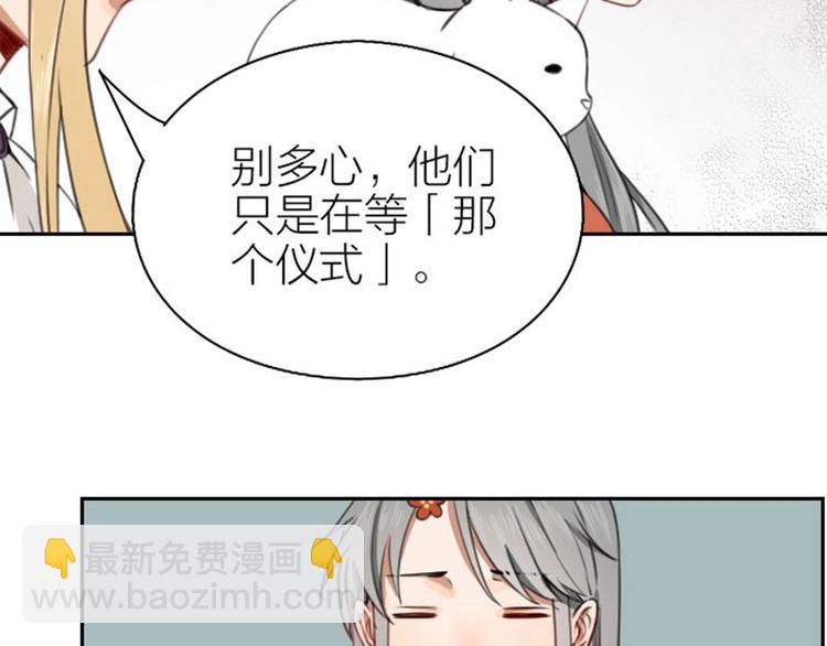 🍴降智小甜饼 第168-第169话 傻眼了 第31页