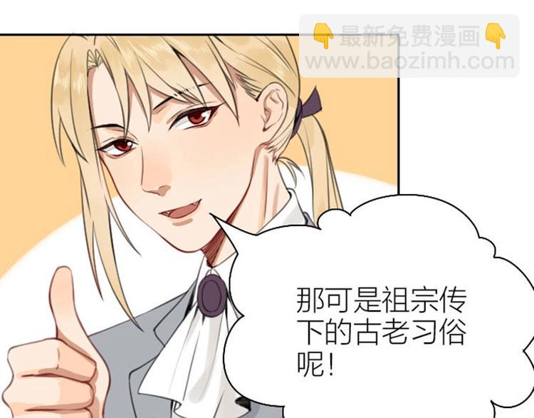 🍴降智小甜饼 第168-第169话 傻眼了 第33页