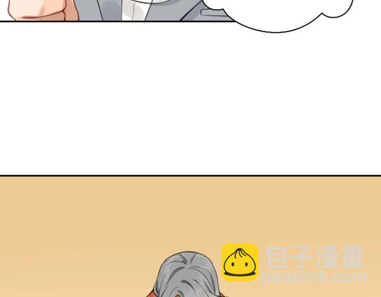 🍴降智小甜饼 第168-第169话 傻眼了 第34页