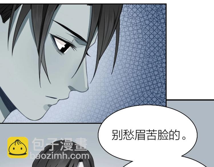 🍴降智小甜饼 第168-第169话 傻眼了 第4页