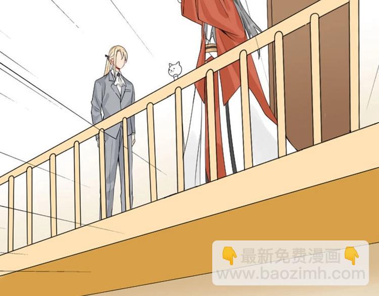🍴降智小甜饼 第168-第169话 傻眼了 第40页