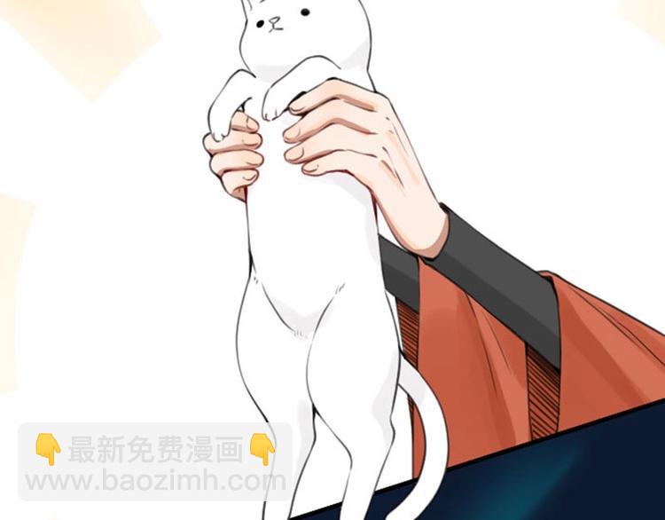 🍴降智小甜饼 第168-第169话 傻眼了 第42页