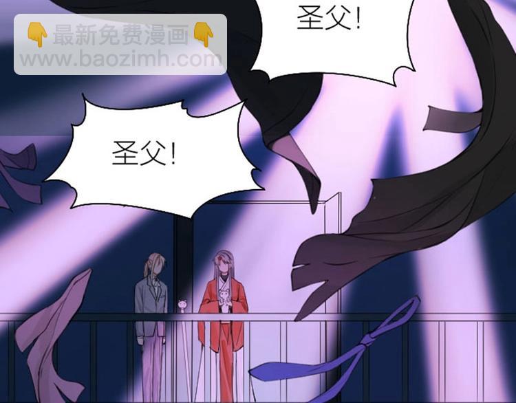 🍴降智小甜饼 第168-第169话 傻眼了 第45页