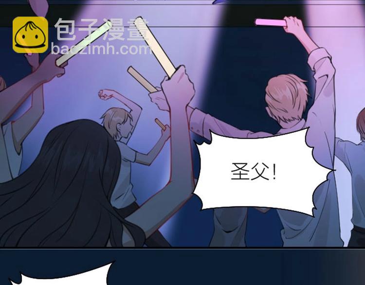 🍴降智小甜饼 第168-第169话 傻眼了 第46页
