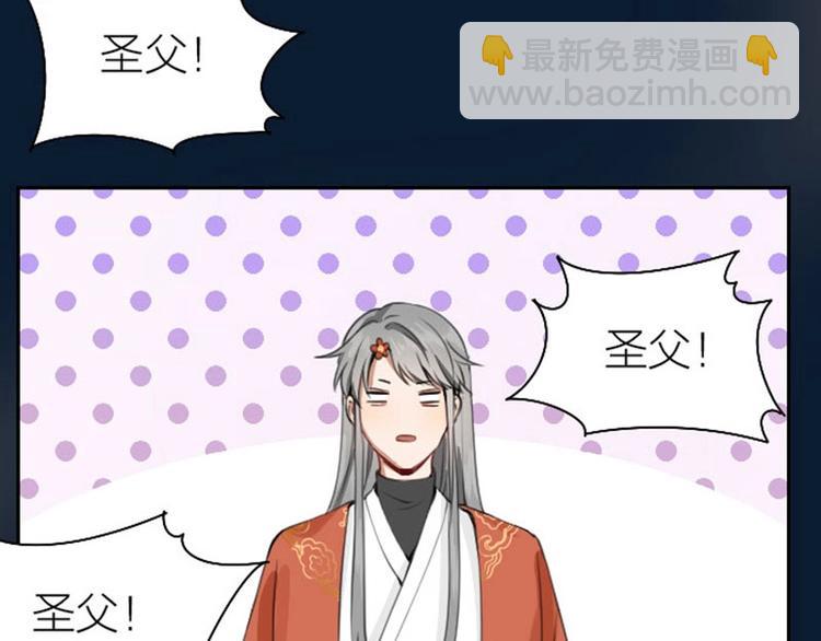 🍴降智小甜饼 第168-第169话 傻眼了 第47页