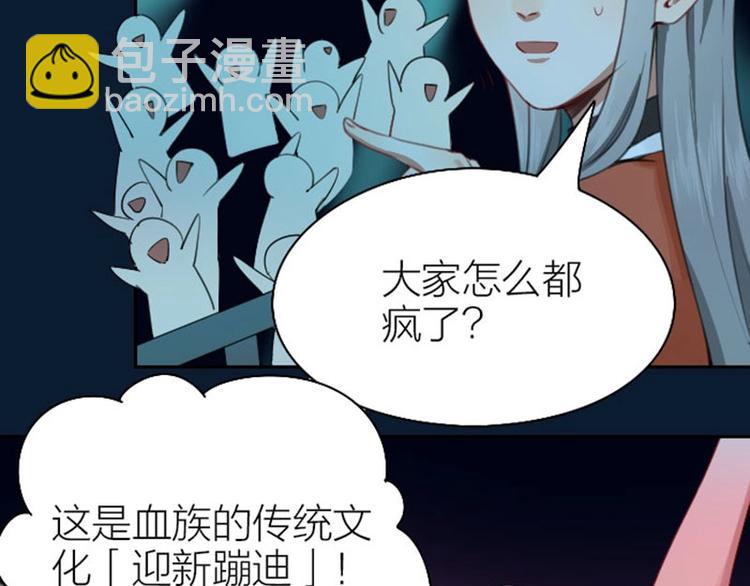🍴降智小甜饼 第168-第169话 傻眼了 第49页