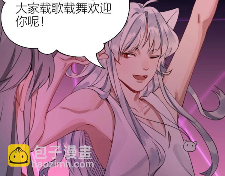 🍴降智小甜饼 第168-第169话 傻眼了 第50页