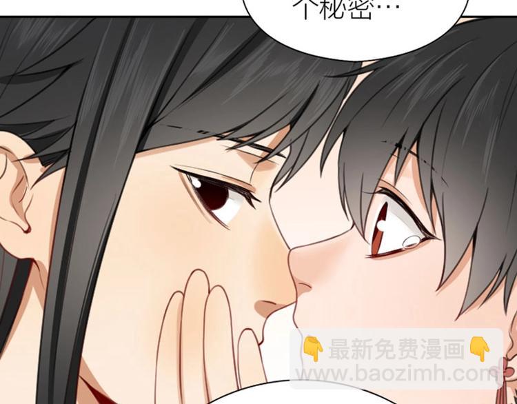 🍴降智小甜饼 第172-第173话 双人瑜伽 第13页