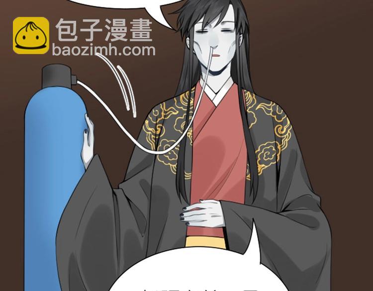 🍴降智小甜饼 第172-第173话 双人瑜伽 第22页