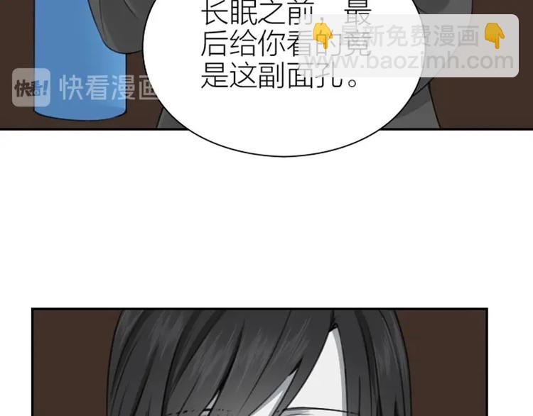 🍴降智小甜饼 第172-第173话 双人瑜伽 第23页