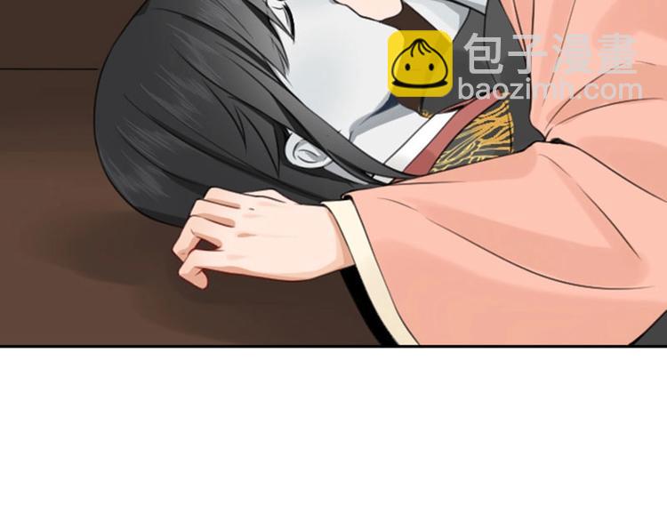 🍴降智小甜饼 第172-第173话 双人瑜伽 第28页