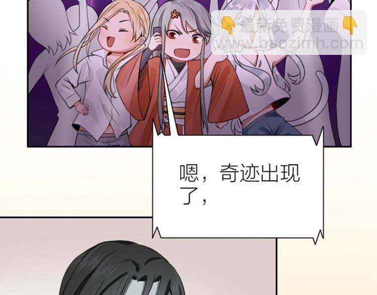 🍴降智小甜饼 第172-第173话 双人瑜伽 第30页