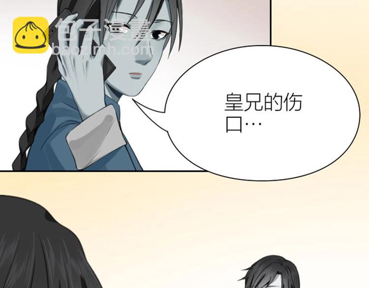 🍴降智小甜饼 第172-第173话 双人瑜伽 第31页