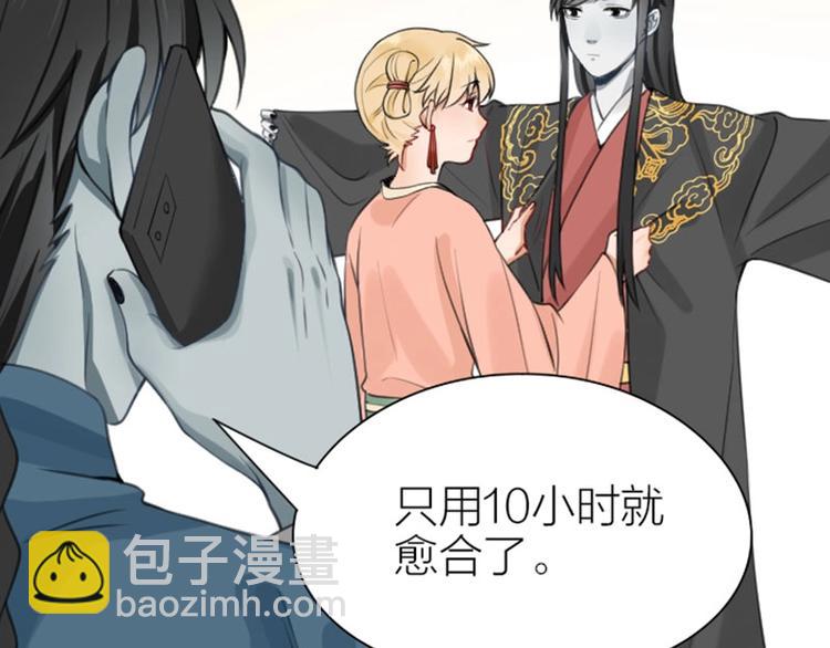 🍴降智小甜饼 第172-第173话 双人瑜伽 第32页