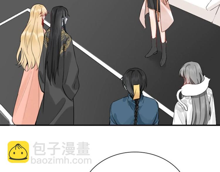 🍴降智小甜饼 第172-第173话 双人瑜伽 第37页