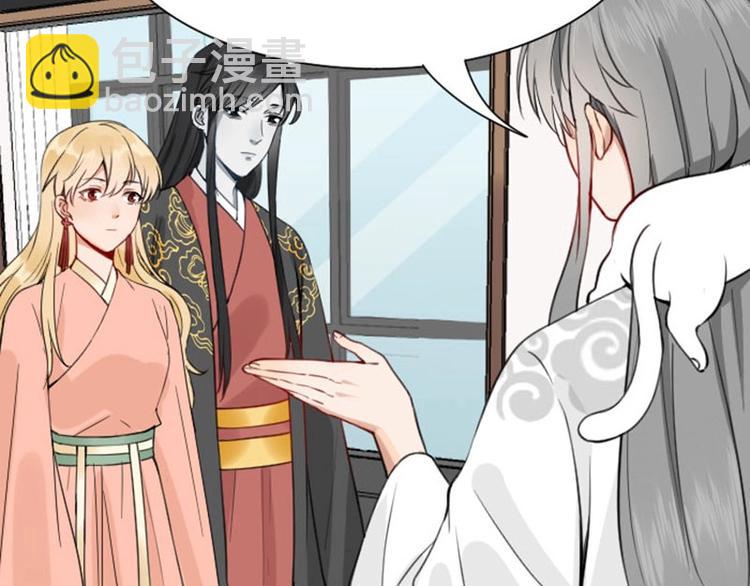 🍴降智小甜饼 第172-第173话 双人瑜伽 第41页