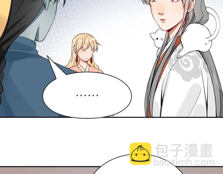 🍴降智小甜饼 第172-第173话 双人瑜伽 第43页