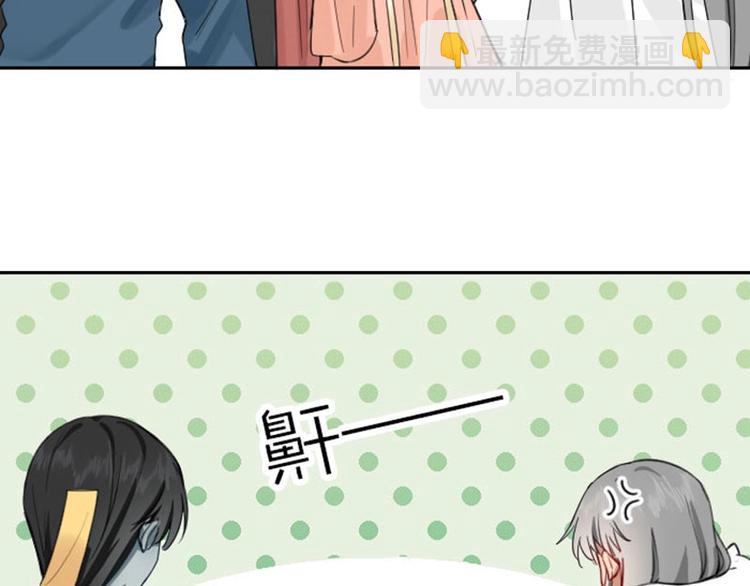 🍴降智小甜饼 第172-第173话 双人瑜伽 第49页