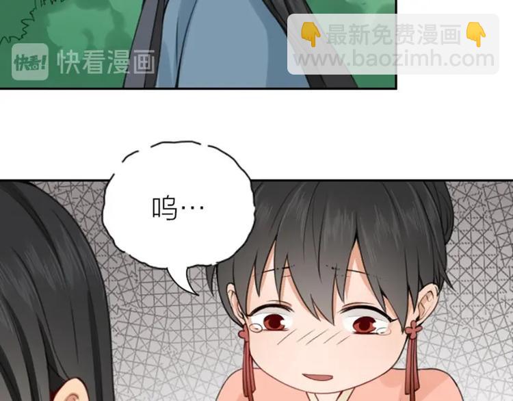 🍴降智小甜饼 第172-第173话 双人瑜伽 第8页