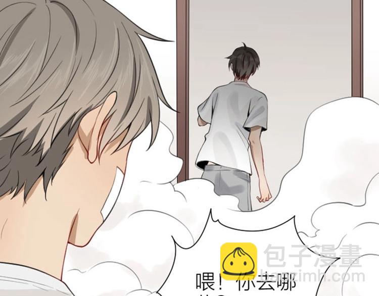 🍴降智小甜饼 第176-177话 真话粉🦋 第10页