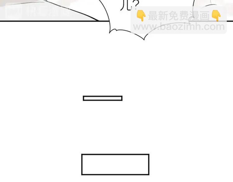 🍴降智小甜饼 第176-177话 真话粉🦋 第11页