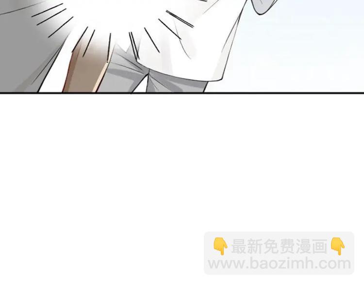 🍴降智小甜饼 第176-177话 真话粉🦋 第22页