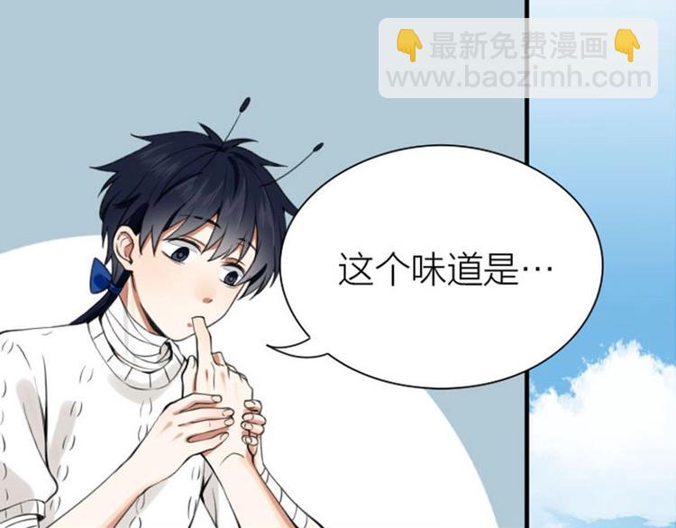 🍴降智小甜饼 第176-177话 真话粉🦋 第26页